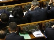 ВР досрочно прекратила полномочия и уволила пятерых судей КС