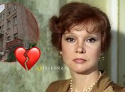 Дом Людмилы Гурченко