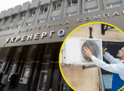 Стоимость тендера больше полумиллиона гривен