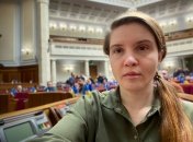 Марьяна Безуглая