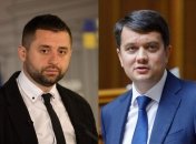 Разумков вирішив поцікавитися у Арахамії майбутнім свого мандата особисто