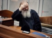 Митрополит Павел