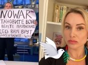 Марина Овсянникова