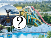 Появится ли в Киеве аквапарк