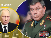 Владимира Путин, Валерий Герасимов