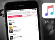 Apple снизила на 50% стоимость подписки на Apple Music для студентов