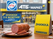 Цена вареной колбасы снизится на 45 гривен