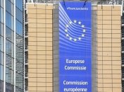 В Брюсселе украсят здание Еврокомиссии радужными флагами