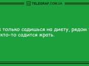Шквал юмора и позитива в этот вечер: подборка юморных анекдотов