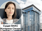 Судья ВАКС Сикора скрыла от мобилизации мужа благодаря фейковому разводу, - движение "Честная мобилизация"