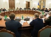 Президент Украины ввел в действие решение СНБО по энергобезопасности