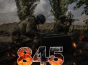 Бои за Украину продолжаются