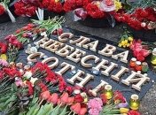 Во Львове сегодня почтят память "Небесной сотни"