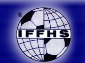 "Металлист" в рейтинге IFFHS стоит рядом с "Миланом"