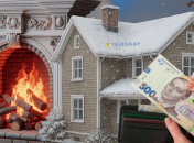 Обігрів будинку