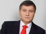 Аваков о "самых горячих" городах Украины на майские праздники (Видео)