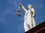 Завершен отбор кандидатов в Антикоррупционный суд Украины