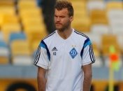 Ярмоленко придет поддержать "Днепр" в матче c "Наполи"