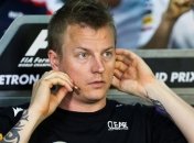 Райкконен пока не собирается покидать "Лотус"