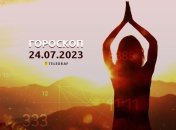Гороскоп на 24 июля 2023 года