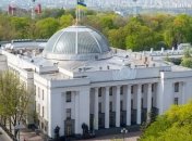 Внеочередное заседание Рады: повестка дня