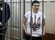 Против российских чиновников открыто дело за похищение Савченко