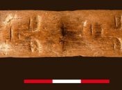 Археологи раскопали "волшебную палочку"