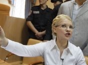 Тимошенко пока нельзя освободить 