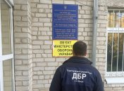 К схеме были привлечены чиновники военкоматов из Киева и области