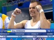 Украинец Верняев - чемпион мира на брусьях