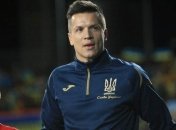 Коноплянка пропустит тренировку сборной Украины: названа причина