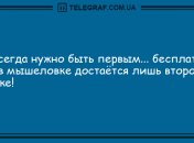Лучик позитива вам в дом: лучшие анекдоты на вечер