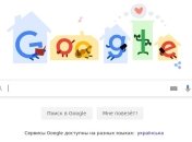 Коронавирус COVID-19: Google выпустил новый Doodle
