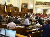 Нардепы разошлись на каникулы до сентября