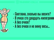 Порадуйтесь с утра: смешные анекдоты 30 апреля