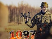 1097 день війни Росії проти України.