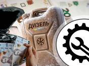 Дизельное топливо