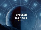 Гороскоп на сьогодні для всіх знаків Зодіаку — 16 липня 2024