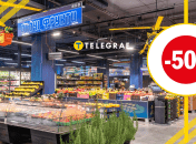 Знижки в "Сільпо"