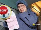 Женщина со счетом за коммуналку