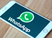 Мессенджер WhatsApp усилил шифрование сообщений