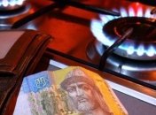 Новая цена газа для украинцев: как отреагировали в Нафтогазе