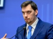 Уряд планує 200 тисяч нових робочих місць