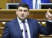 Гройсман: Зарплаты украинским медикам повысят после медреформы