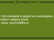 Улыбка с самого утра: позитивные анекдоты 22 октября