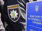 Конфликт произошел в понедельник