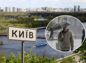 Затяжні зливи накриють столицю