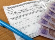 Кабмин ввел невозможность начисления задолженности за оплату услуг по субсидиям