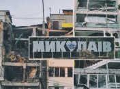 Російським окупантам без різниці, які об’єкти атакувати