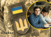 Призыв студентов